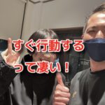 行動を起こした人間にだけ結果は訪れる！