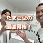 初の整体lightに行ってきて３代目にメンテしてもらった！