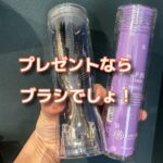 誰かにプレゼントするならスカルプブラシが良い！