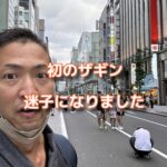 東京クラニオセイシクルセミナー（後編）