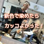自分の流行カラーでブルーバイオレットが加入した！