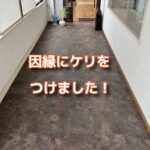 大谷翔平の徳を手に入れる方法は○○だ！