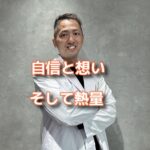 仕事は熱量と想いの両輪が必要だ！