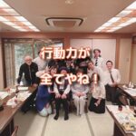 会って次の日に来る行動力がすごい猛者