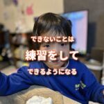 仮説と検証が人生の良くする成功曲線の一歩だ。