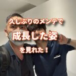 自分メンテで整体Light三宮院に行ってきていい刺激をもらった