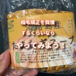縮毛矯正を我慢しすぎる方がくせ毛にとって良くない！