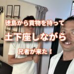 兄者の背骨が曲がっている謎のレントゲンを見たが実は根本的なところが原因だった