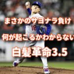 白髪革命のさらなる進化を遂げるため単色染めで立体的にしてみた！