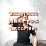 懲りずに補助金申請をするのだが、やっぱり面倒くさいのが成長のポイント