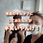 大谷翔平が１試合3ホーマーでワールドシリーズ決定。何かしらのパワーを貰うね