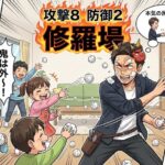 いつまで縮毛矯正を続ける？脱・ストレートの険しくも楽しい道のり。