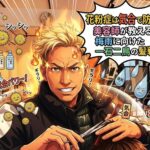 花粉症は気合で防ぐ？美容師が教える梅雨に向けた一石二鳥の戦略